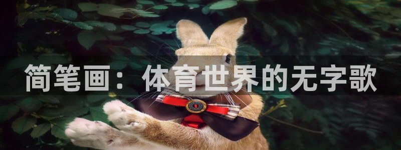 必一运动体育