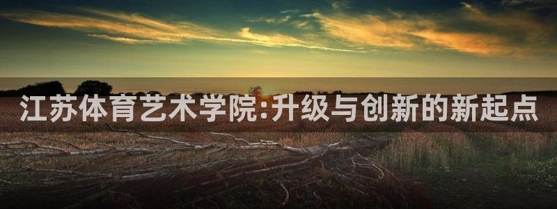 bsports必一运动