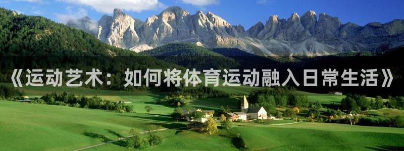 bsports必一运动