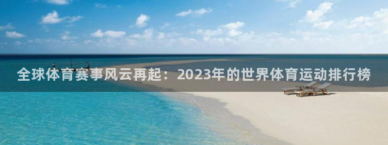 必一运动官网入口