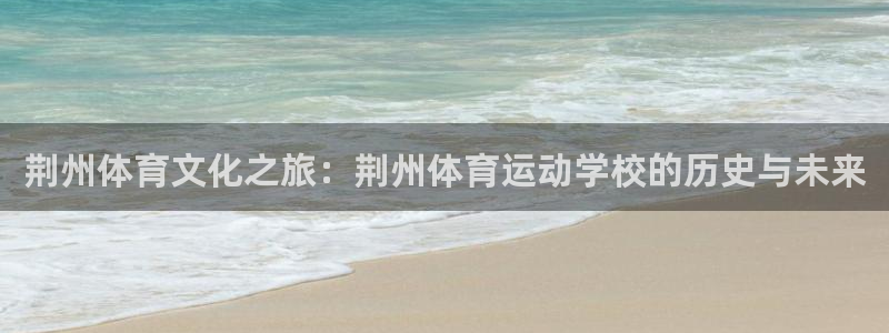 必一运动